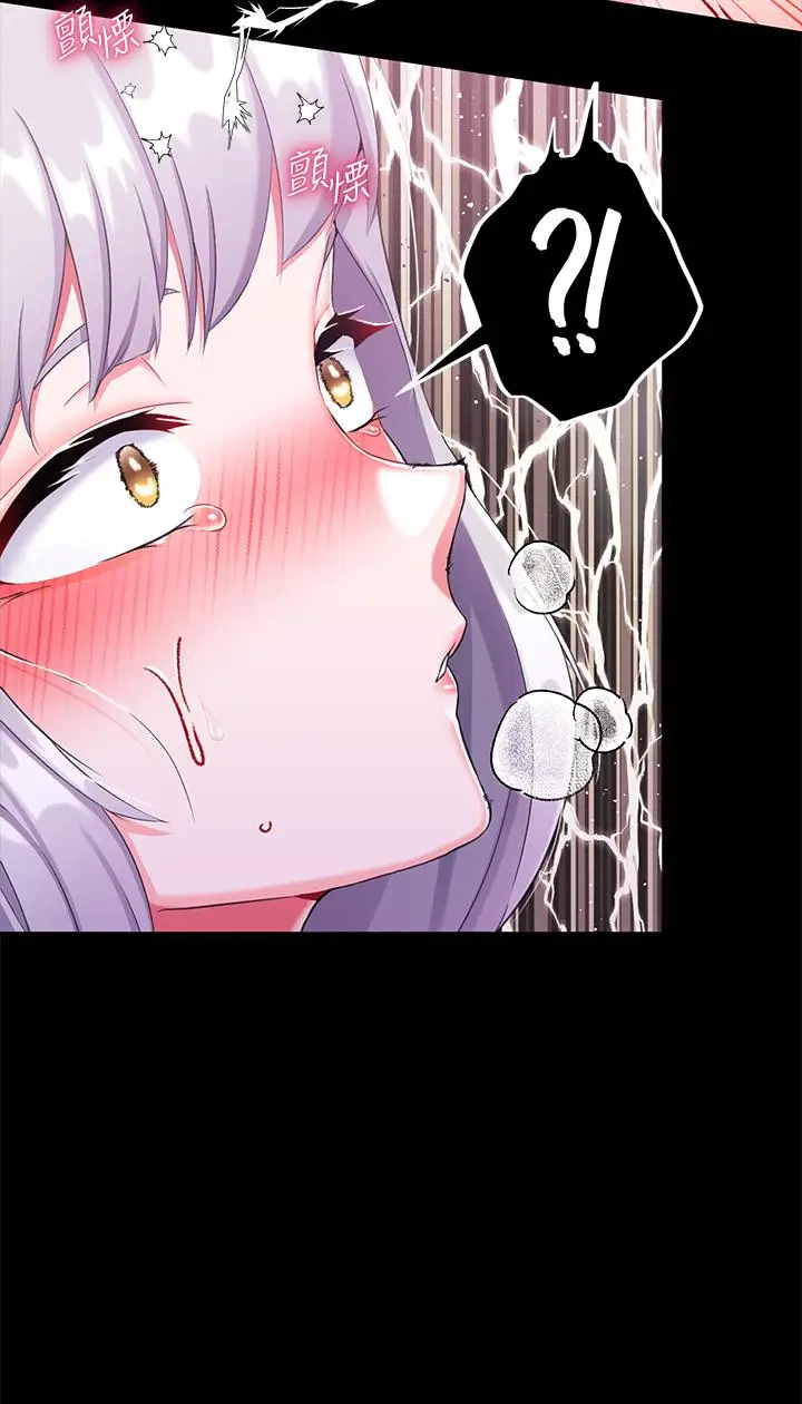 漫画《调教宫廷恶女》第16话第33张图