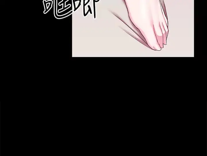 漫画《调教宫廷恶女》第17话第2张图