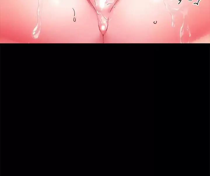 漫画《调教宫廷恶女》第17话第7张图