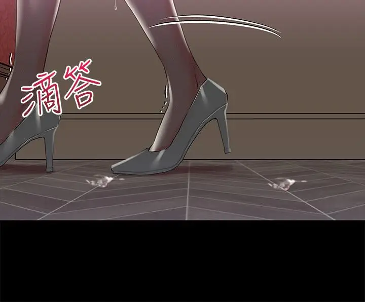 漫画《调教宫廷恶女》第18话第9张图