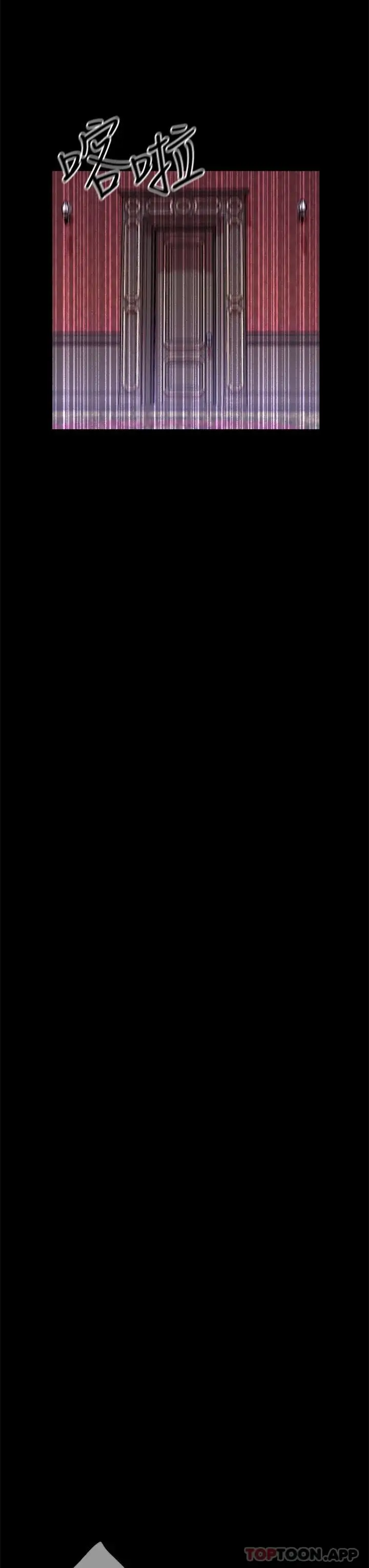 漫画《调教宫廷恶女》第20话第22张图