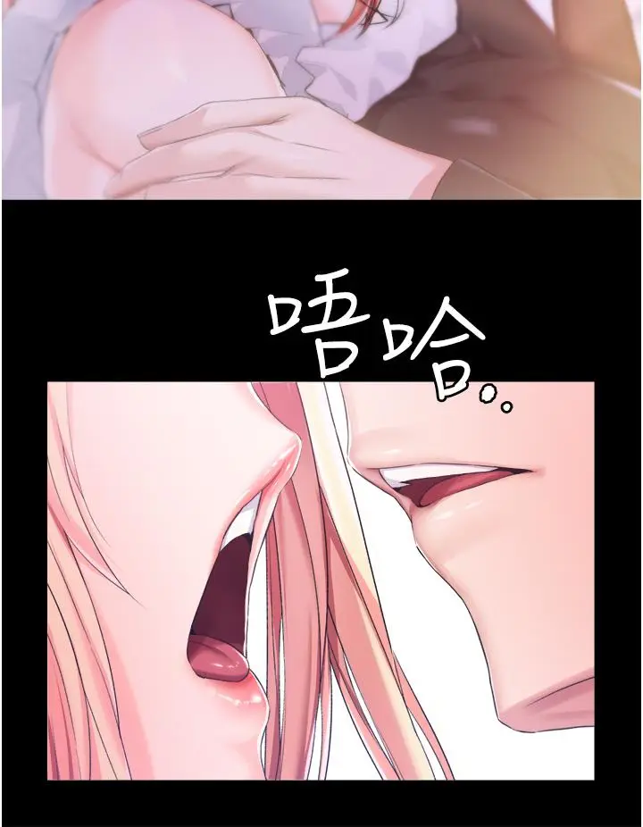 漫画《调教宫廷恶女》第27话第35张图