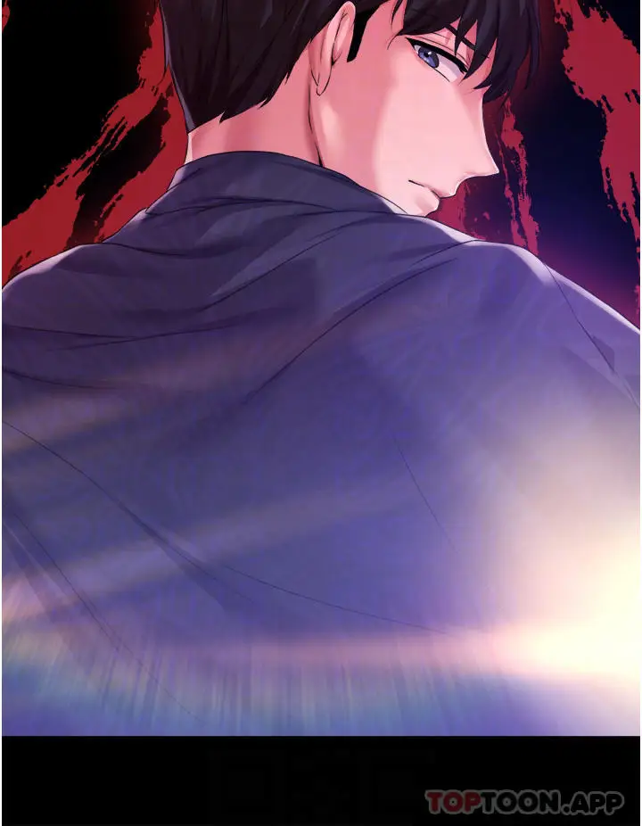 漫画《调教宫廷恶女》第30话第6张图