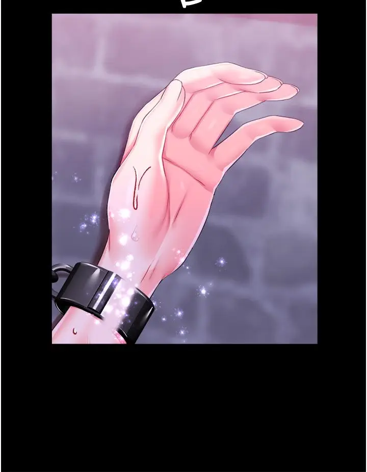 漫画《调教宫廷恶女》第35话第29张图