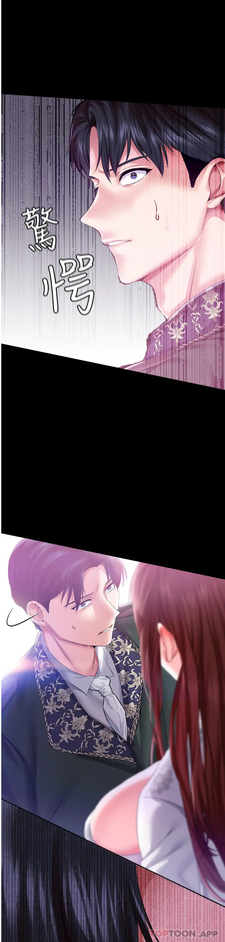 漫画《调教宫廷恶女》第1季最终话第38张图