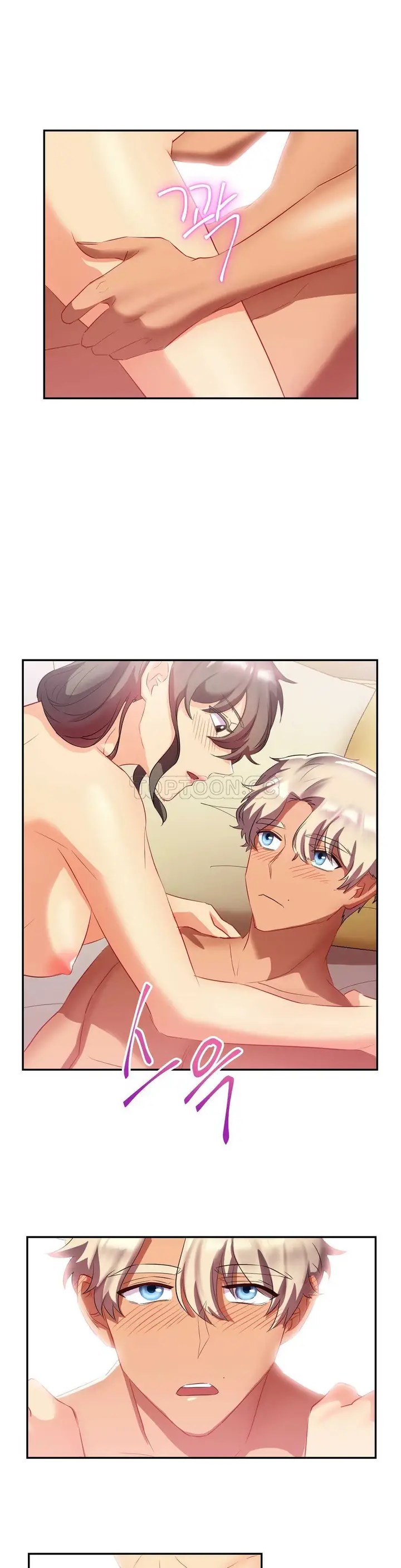 漫画《单身绯闻》第18章第7张图
