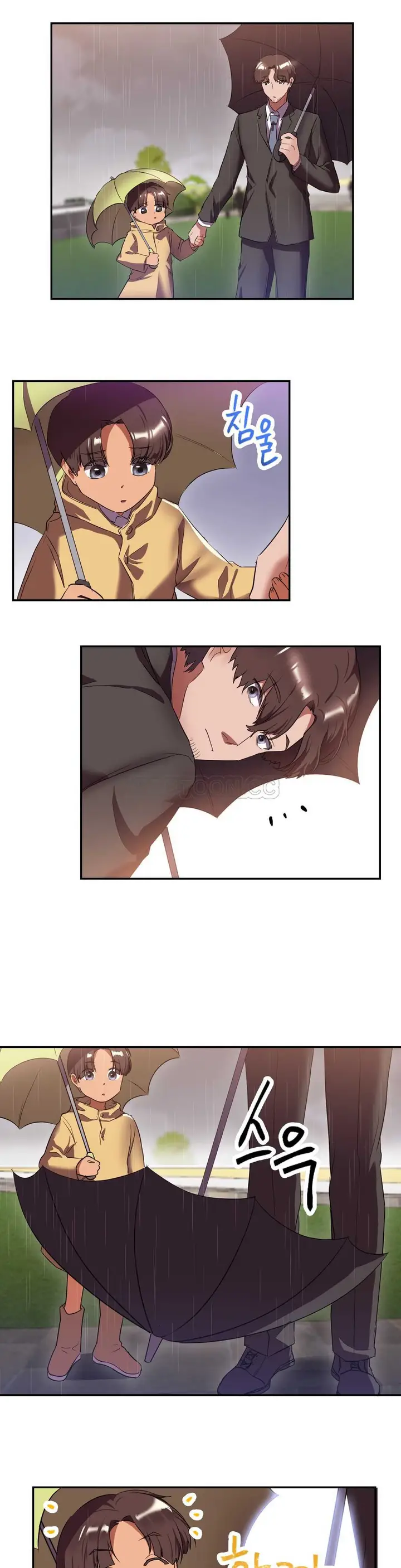 漫画《单身绯闻》第19章第14张图