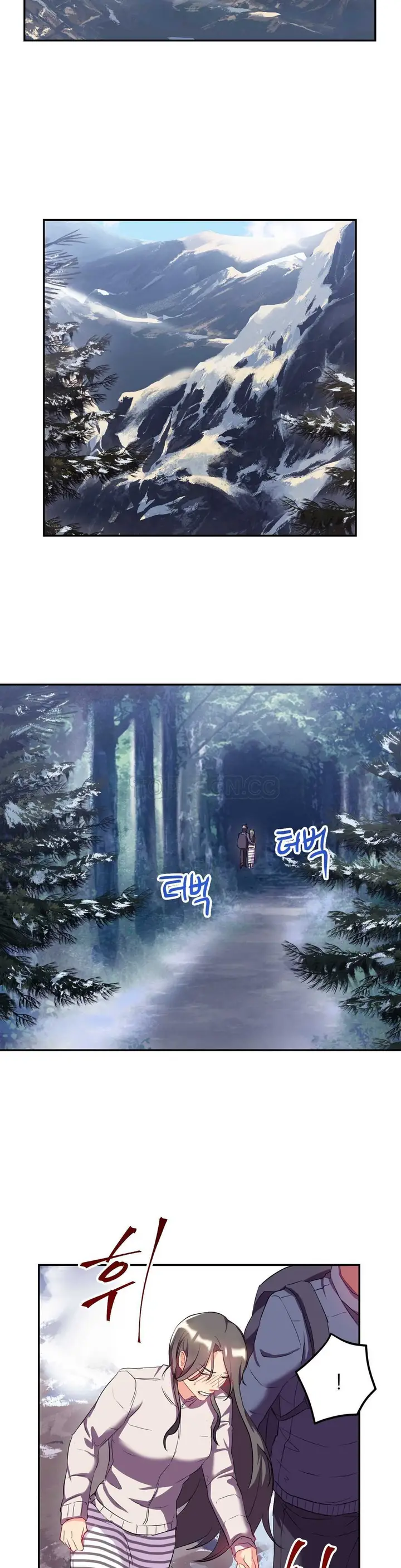 漫画《单身绯闻》第22章第12张图