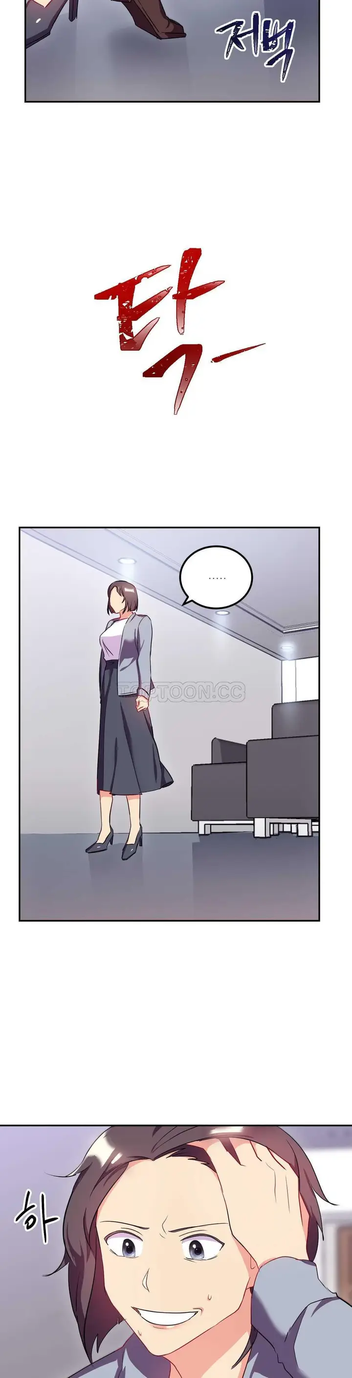 漫画《单身绯闻》第22章第22张图