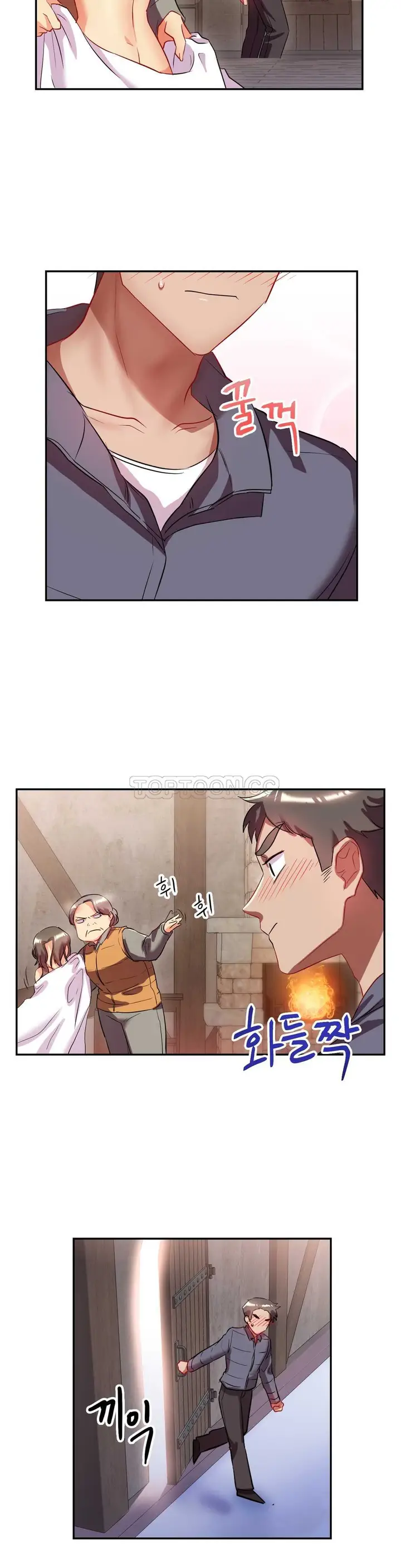 漫画《单身绯闻》第23章第10张图
