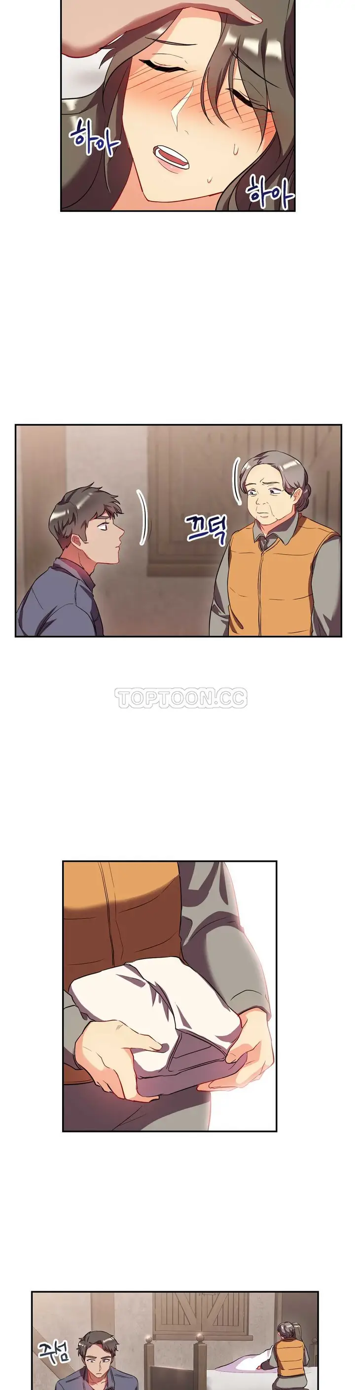 漫画《单身绯闻》第23章第8张图