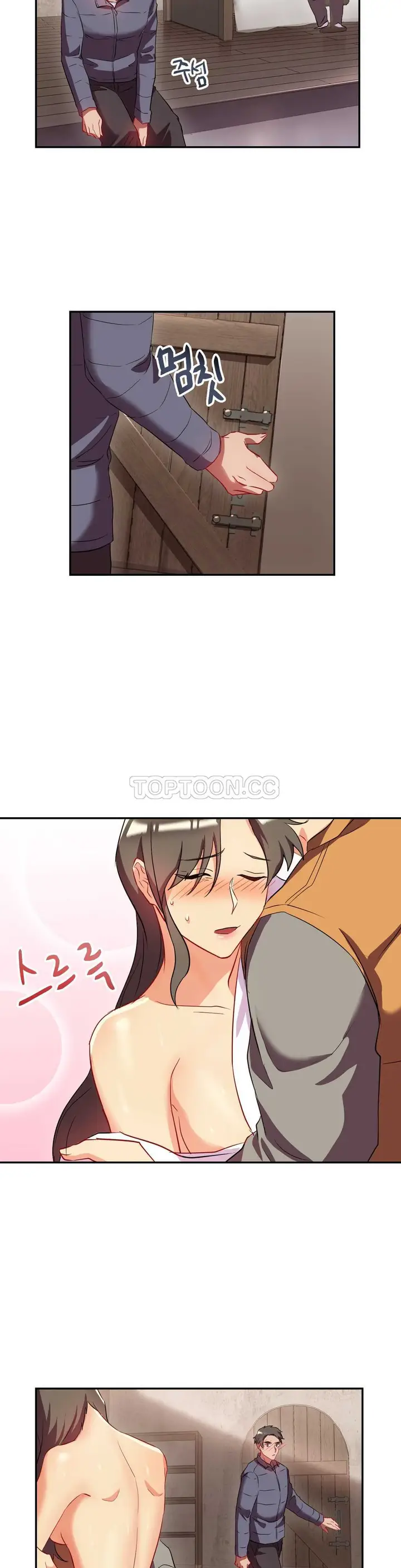 漫画《单身绯闻》第23章第9张图
