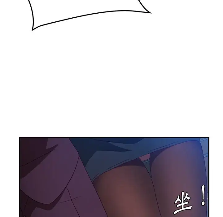 漫画《她们的恶作剧》第1话第117张图