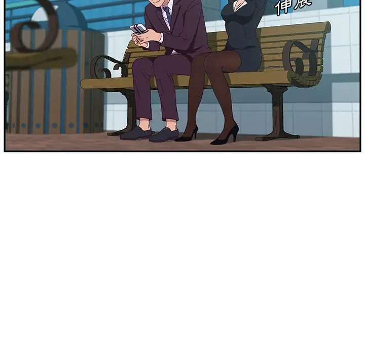 漫画《她们的恶作剧》第1话第128张图