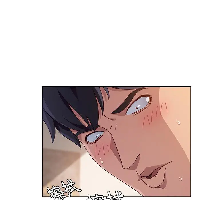 漫画《她们的恶作剧》第1话第16张图