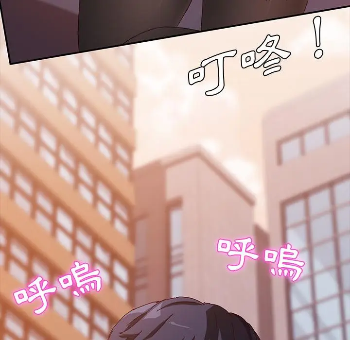 漫画《她们的恶作剧》第1话第181张图