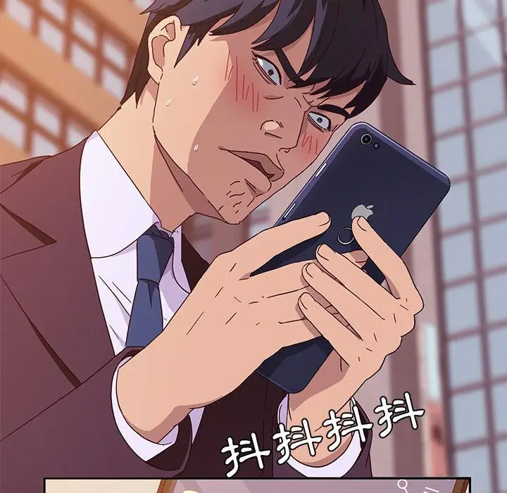 漫画《她们的恶作剧》第1话第182张图