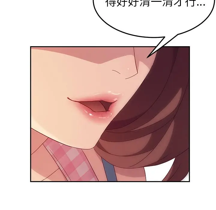 漫画《她们的恶作剧》第1话第22张图