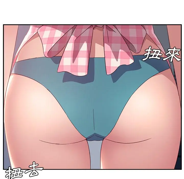 漫画《她们的恶作剧》第1话第27张图