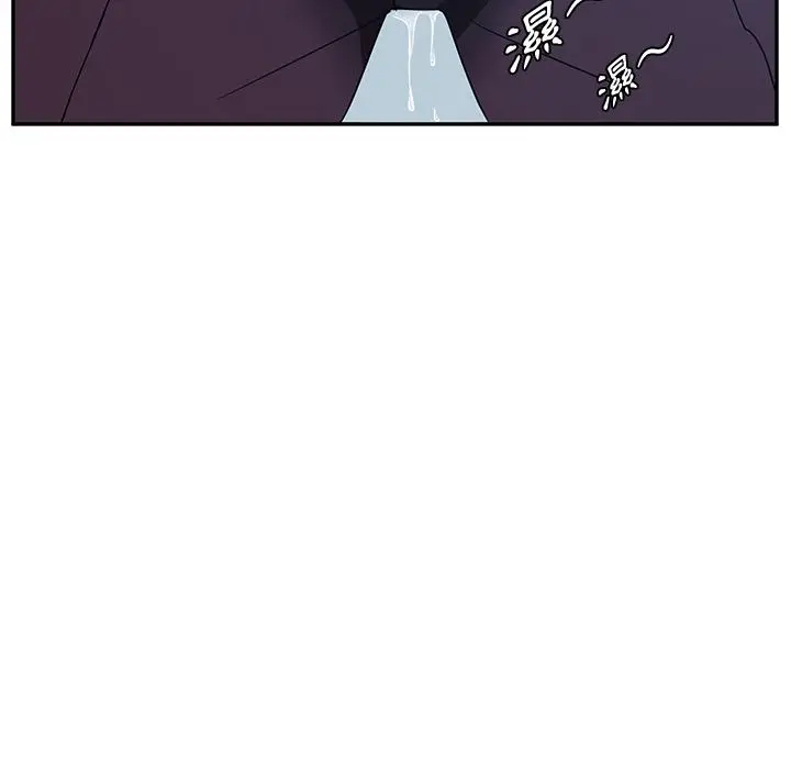 漫画《她们的恶作剧》第1话第5张图