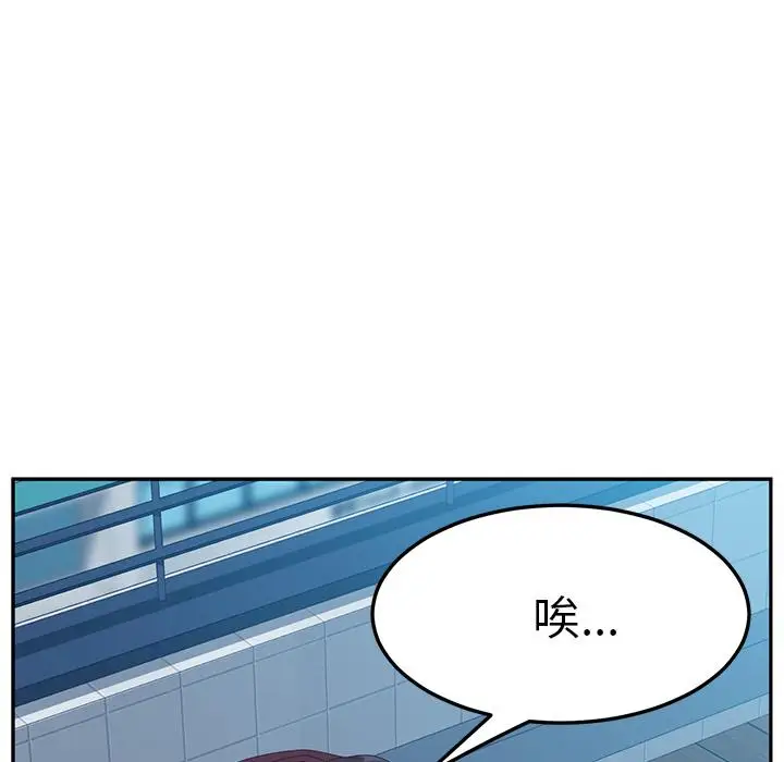 漫画《她们的恶作剧》第1话第70张图