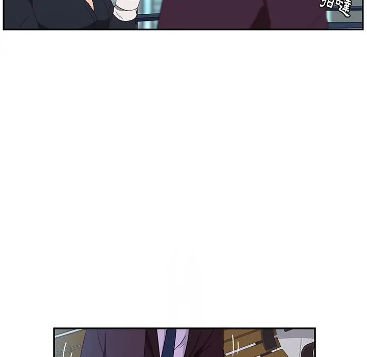 漫画《她们的恶作剧》第1话第99张图