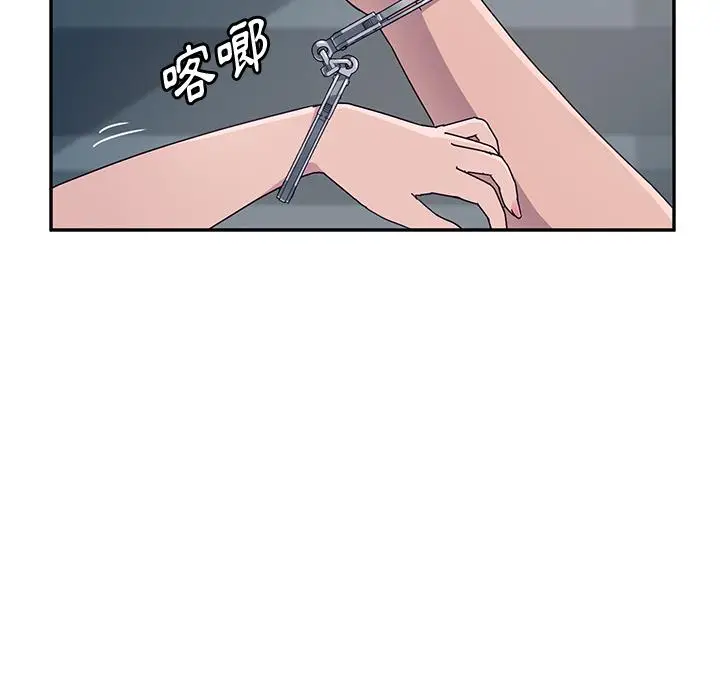 漫画《她们的恶作剧》第2话第111张图