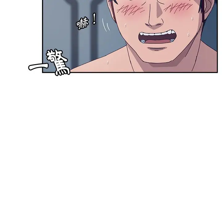 漫画《她们的恶作剧》第2话第123张图