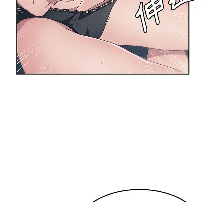 漫画《她们的恶作剧》第2话第127张图