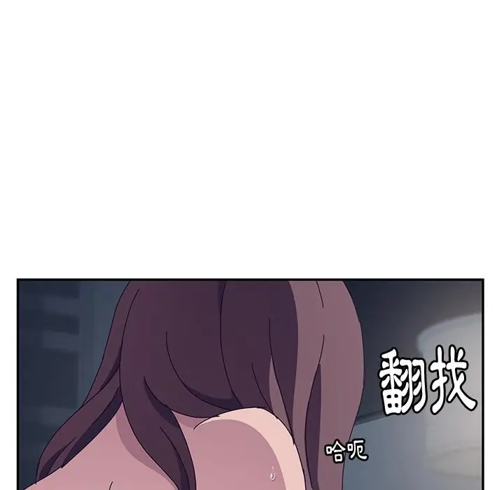漫画《她们的恶作剧》第2话第134张图