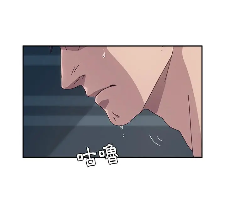 漫画《她们的恶作剧》第2话第148张图