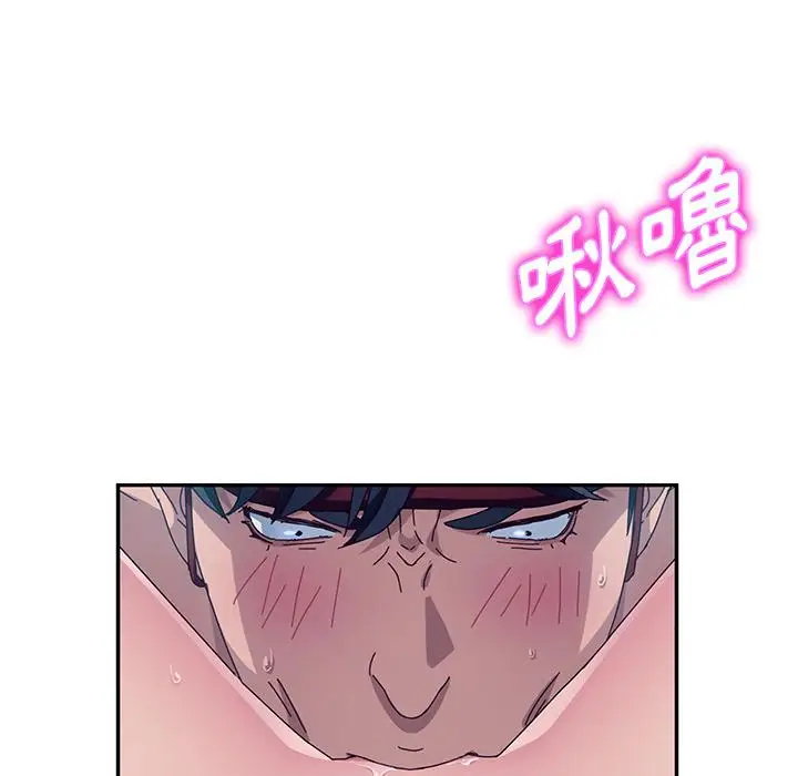 漫画《她们的恶作剧》第2话第177张图