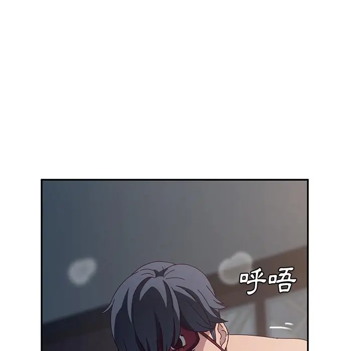 漫画《她们的恶作剧》第2话第187张图