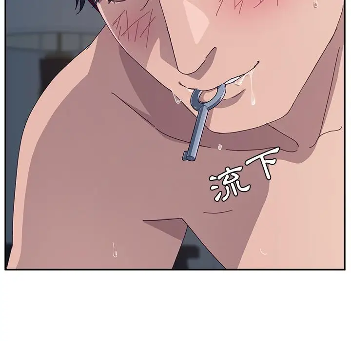 漫画《她们的恶作剧》第2话第190张图