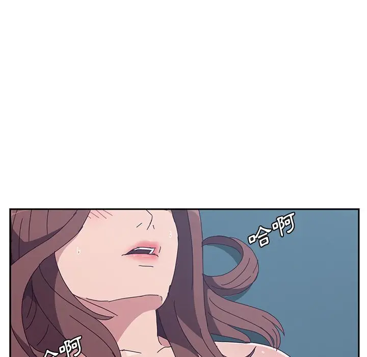 漫画《她们的恶作剧》第2话第197张图