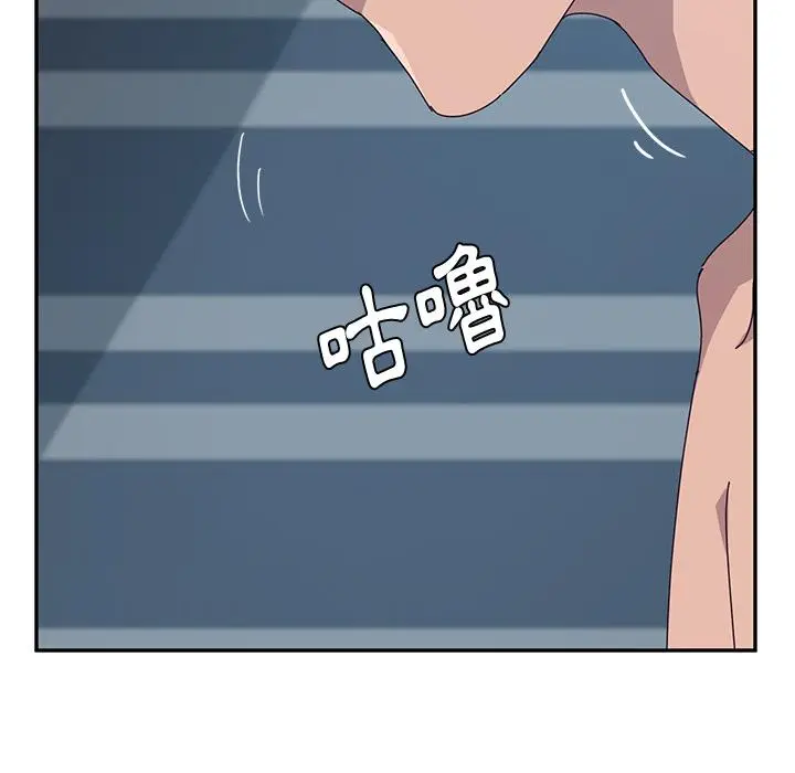 漫画《她们的恶作剧》第2话第200张图