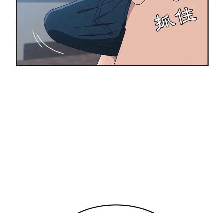 漫画《她们的恶作剧》第2话第202张图
