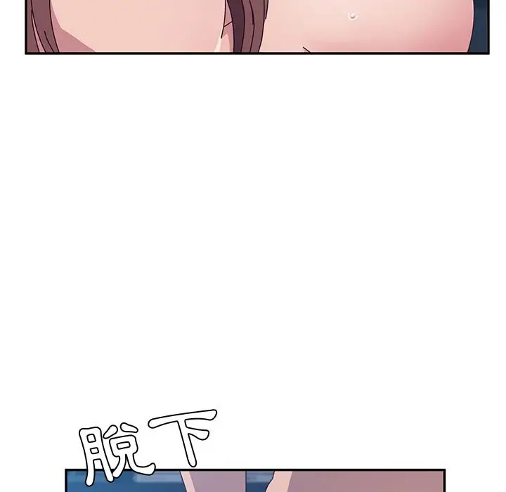 漫画《她们的恶作剧》第2话第204张图