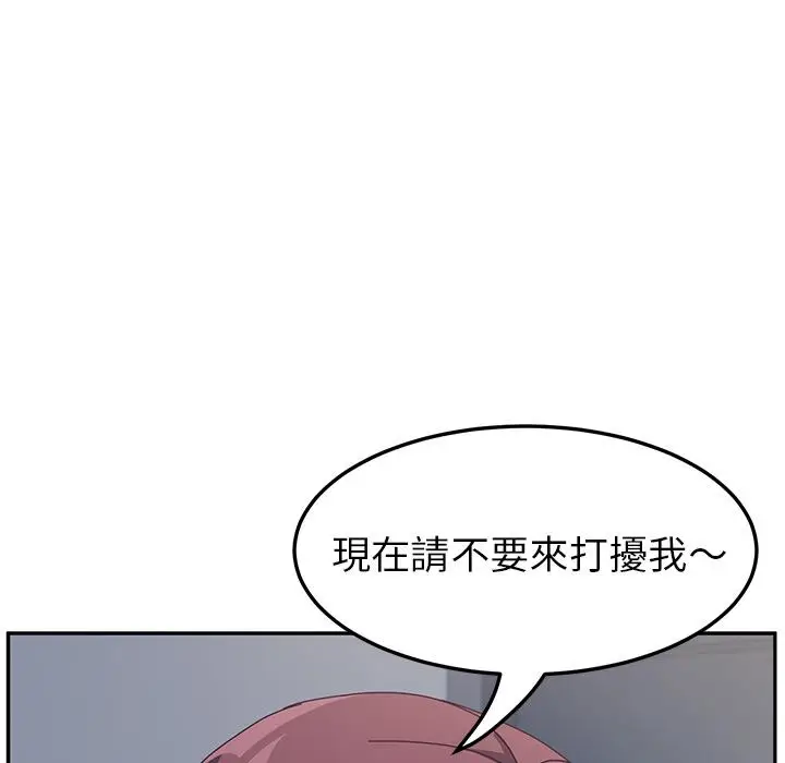 漫画《她们的恶作剧》第2话第32张图