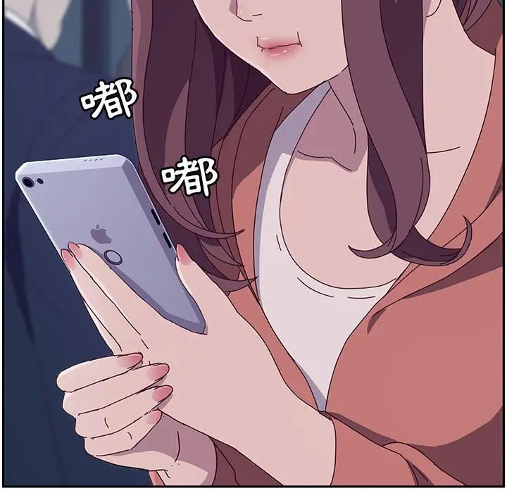 漫画《她们的恶作剧》第2话第39张图