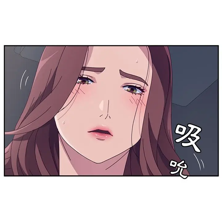 漫画《她们的恶作剧》第2话第53张图