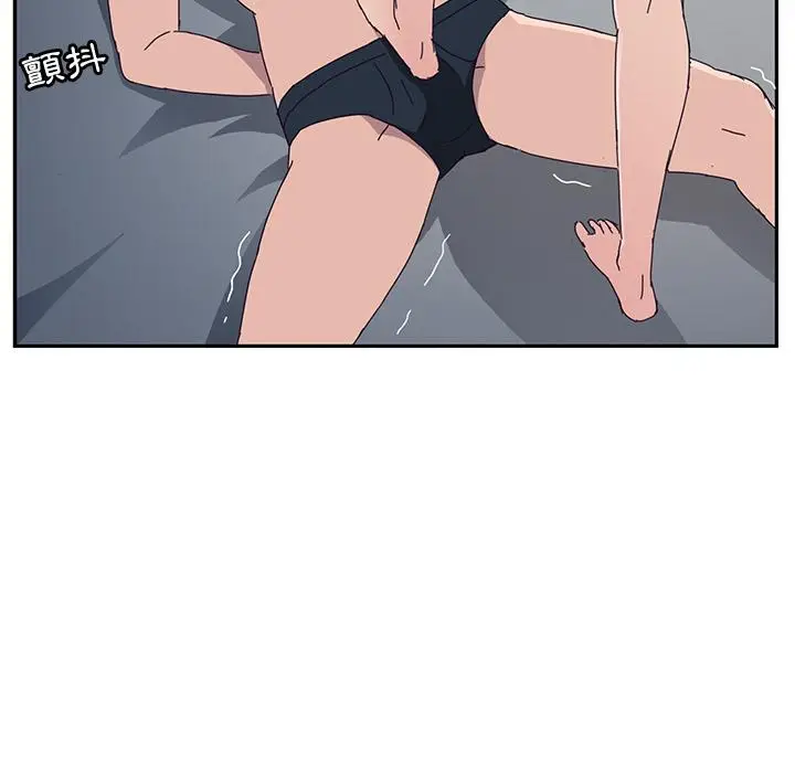 漫画《她们的恶作剧》第2话第60张图