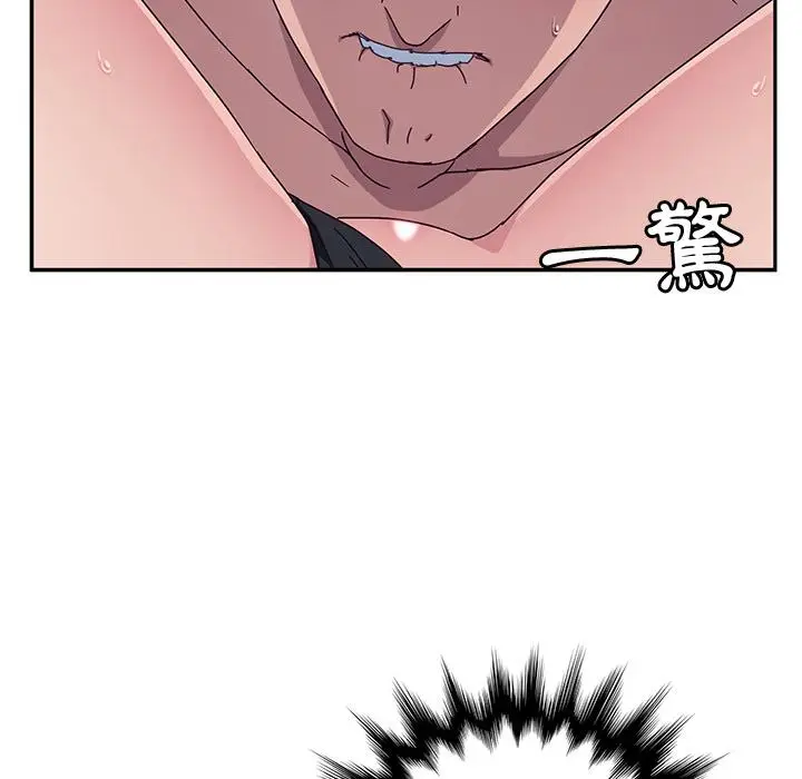 漫画《她们的恶作剧》第2话第92张图