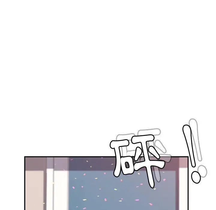 漫画《她们的恶作剧》第3话第103张图
