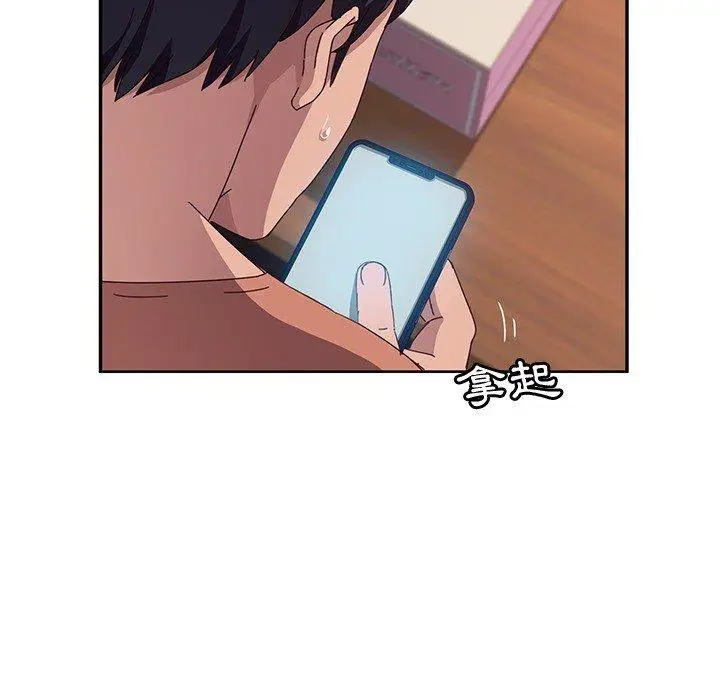 漫画《她们的恶作剧》第3话第129张图