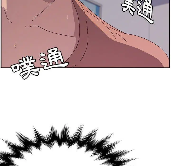 漫画《她们的恶作剧》第3话第142张图