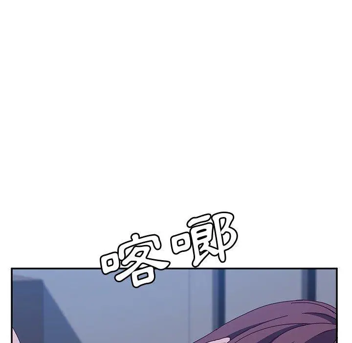 漫画《她们的恶作剧》第3话第161张图