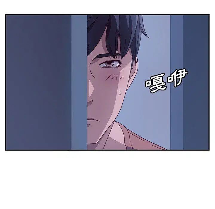 漫画《她们的恶作剧》第3话第168张图