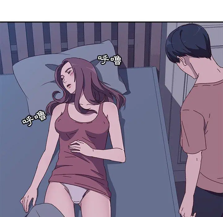 漫画《她们的恶作剧》第3话第171张图