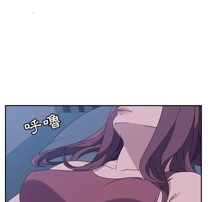 漫画《她们的恶作剧》第3话第173张图